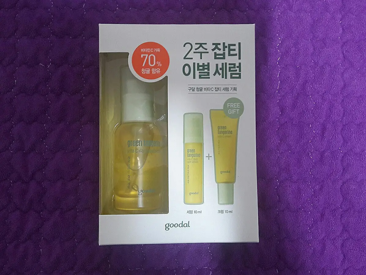 선택된 언니의파우치 리뷰 이미지 - [청귤 비타C 잡티 세럼 플러스]