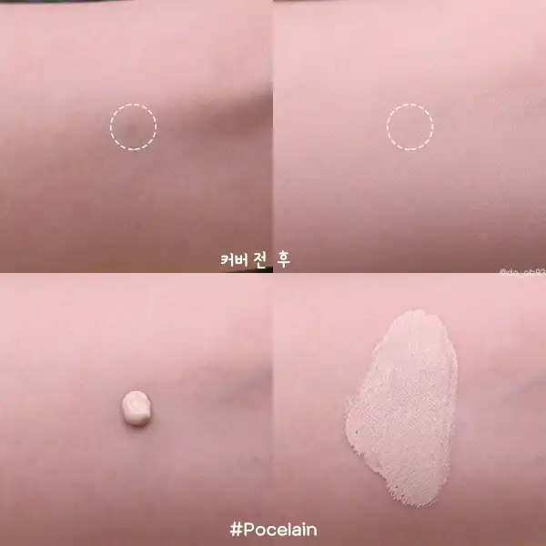 언니의파우치 리뷰 이미지 4 - [스킨 롱웨어 웨이트리스 파운데이션 [포슬린]]