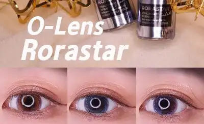 로라스타 [브라운]