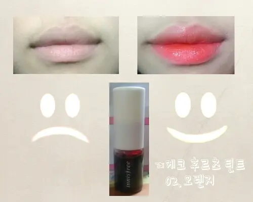 선택된 언니의파우치 리뷰 이미지 - [에코 후르츠 틴트2호 오렌지]