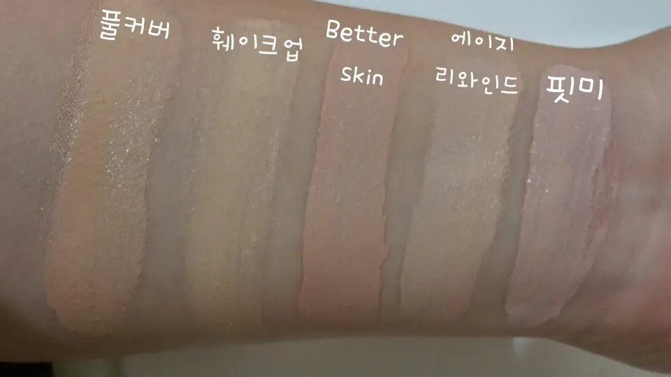 선택된 언니의파우치 리뷰 이미지 - [풀커버 리퀴드 컨실러 2호 내추럴베이지]