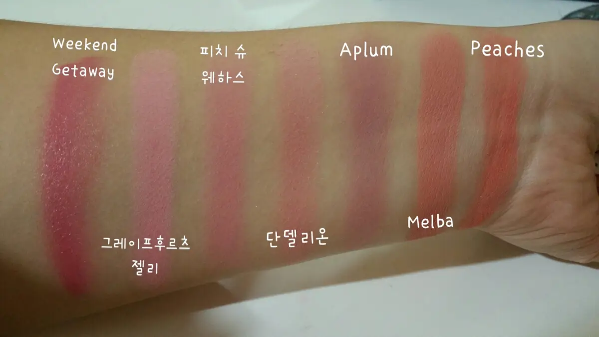 선택된 언니의파우치 리뷰 이미지 - [파우더 블러쉬 [멜바]]