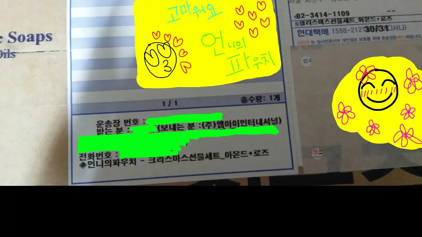 리뷰 이미지