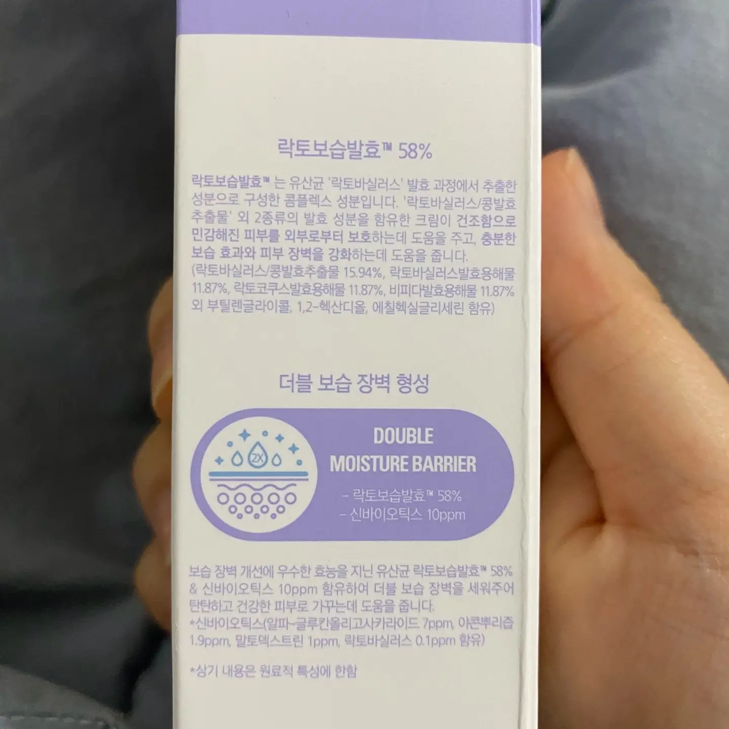 선택된 언니의파우치 리뷰 이미지 - [락토바실러스 보습 크림]