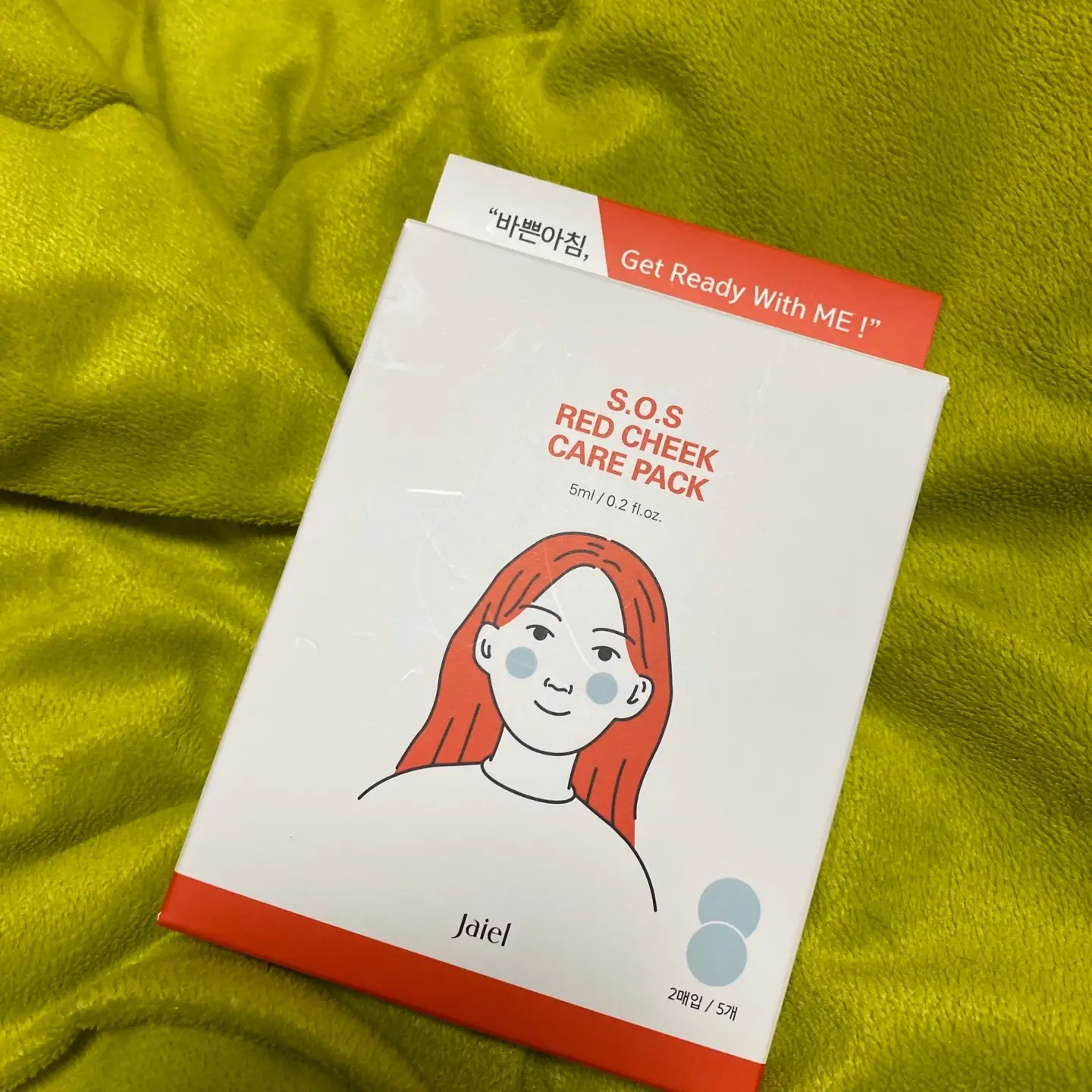 선택된 언니의파우치 리뷰 이미지 - [S.O.S 레드 칙 케어팩]