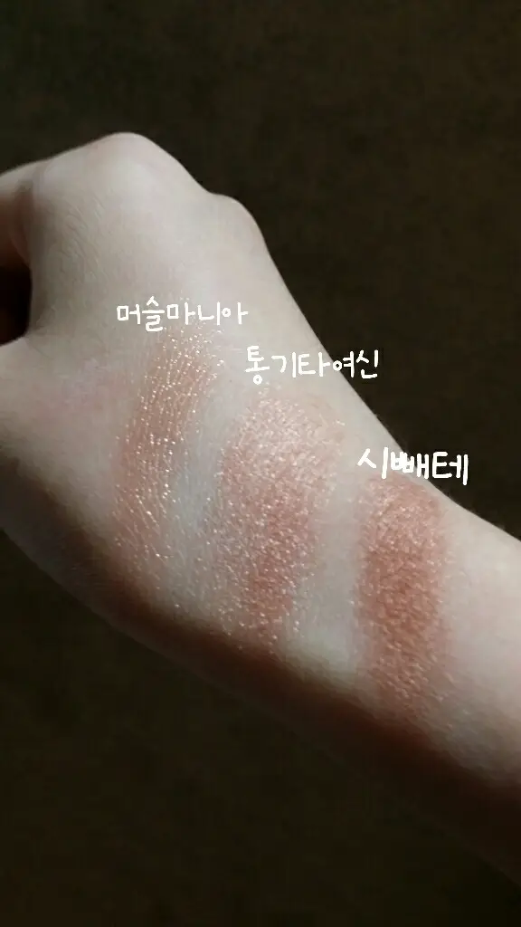 선택된 언니의파우치 리뷰 이미지 - [룩 앳 마이 아이즈 [BR402 시럽빼고 테이크아웃]]