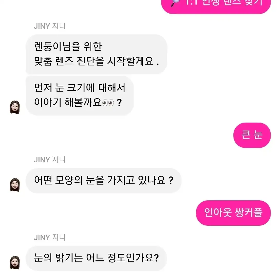 언니의파우치 리뷰 이미지 4 - [위썸 [모카]]