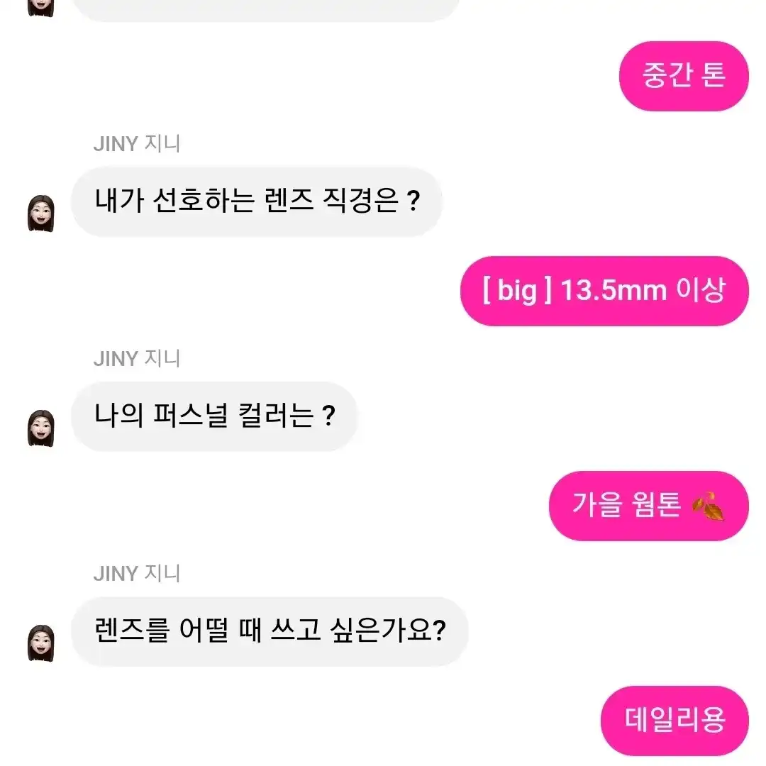 언니의파우치 리뷰 이미지 5 - [위썸 [모카]]