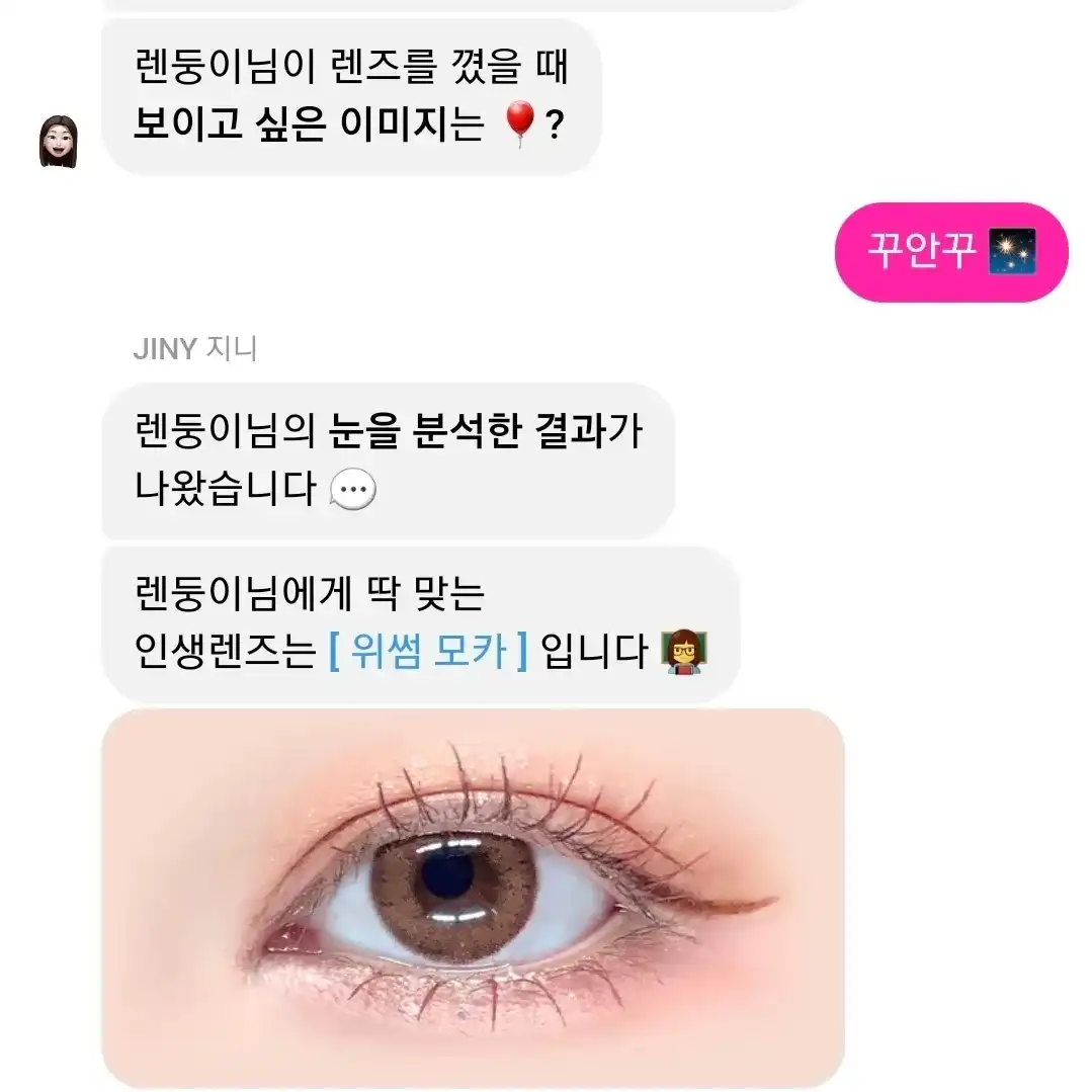 언니의파우치 리뷰 이미지 6 - [위썸 [모카]]