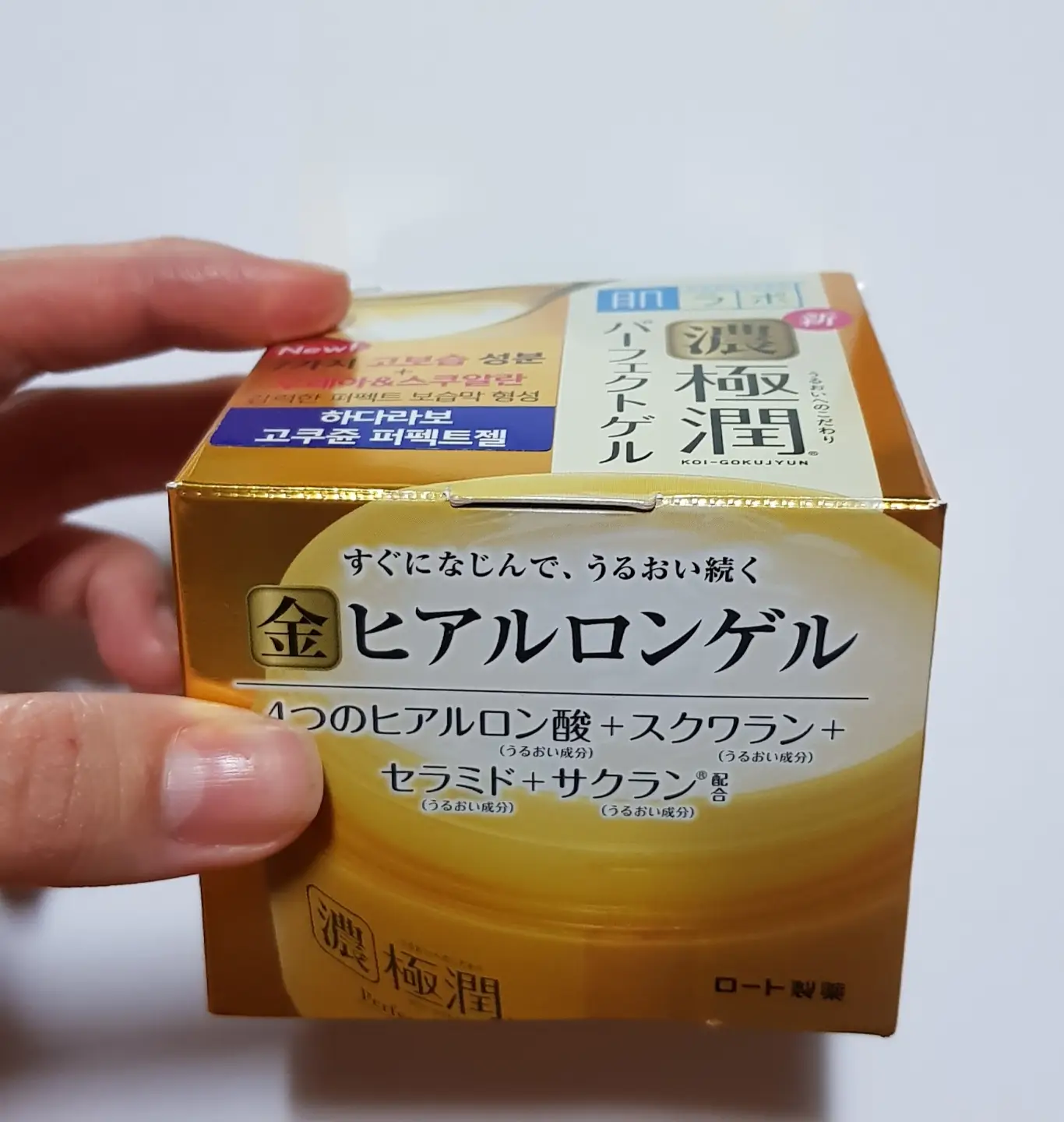 선택된 언니의파우치 리뷰 이미지 - [고쿠쥰 퍼펙트젤]