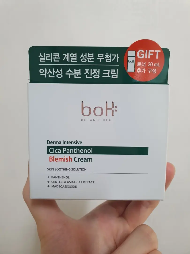 선택된 언니의파우치 리뷰 이미지 - [더마 인텐시브 시카 판테놀 블레미쉬 크림]