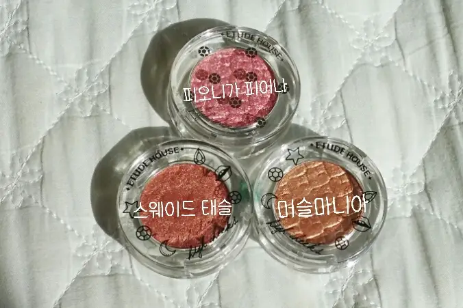 선택된 언니의파우치 리뷰 이미지 - [룩 앳 마이 아이즈 NEW [BR416 머슬마니아]]