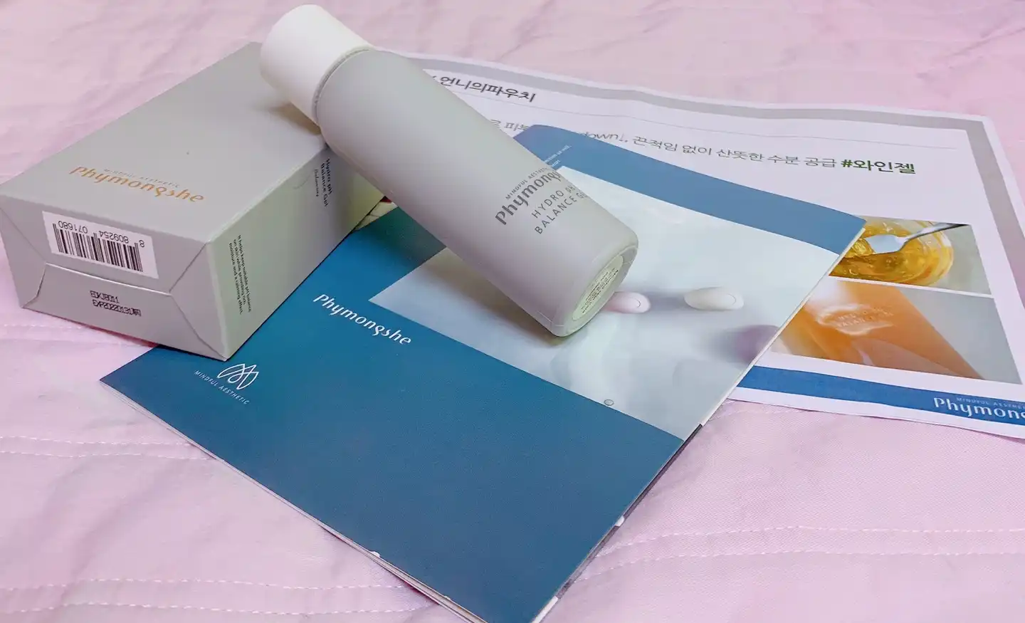 하이드로 피에이치 밸런스 젤