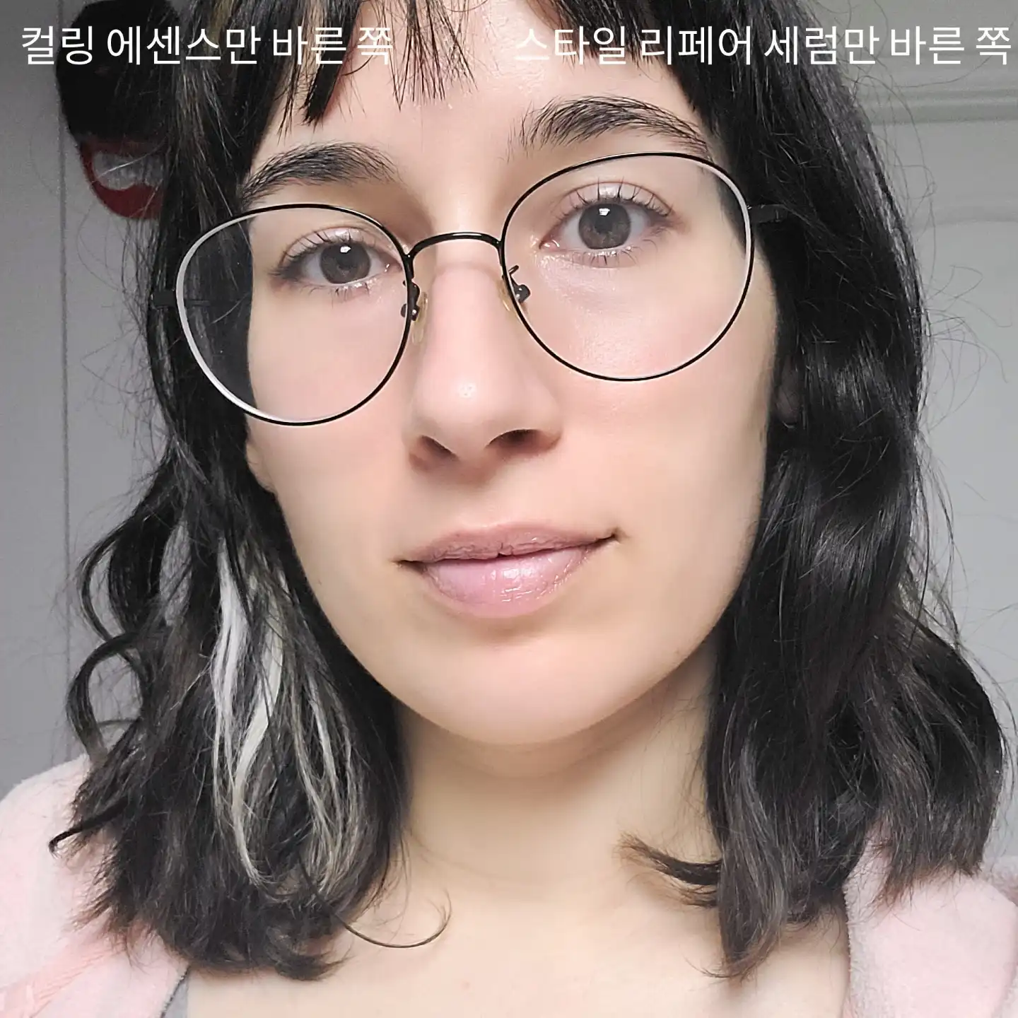 언니의파우치 리뷰 이미지 9 - [스타일 리페어 세럼]