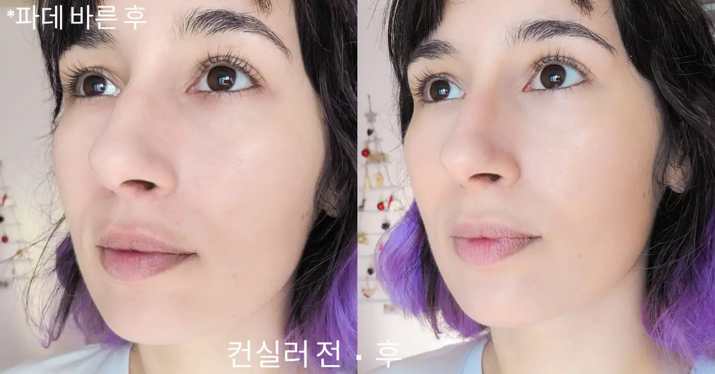 언니의파우치 리뷰 이미지 7 - [커버 퍼펙션 픽실러 [1.5 내추럴 베이지]]