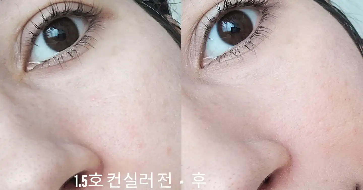언니의파우치 리뷰 이미지 8 - [커버 퍼펙션 픽실러 [1.5 내추럴 베이지]]
