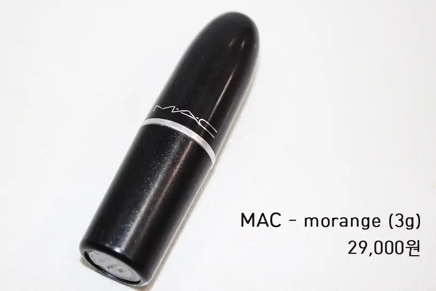 앰플리파이드 립스틱 [모란지]