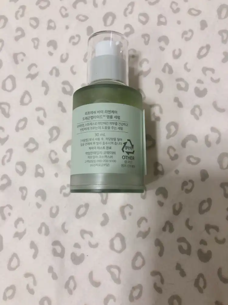 언니의파우치 리뷰 이미지 5 - [드래곤펩타이드™ 앰플 세럼]