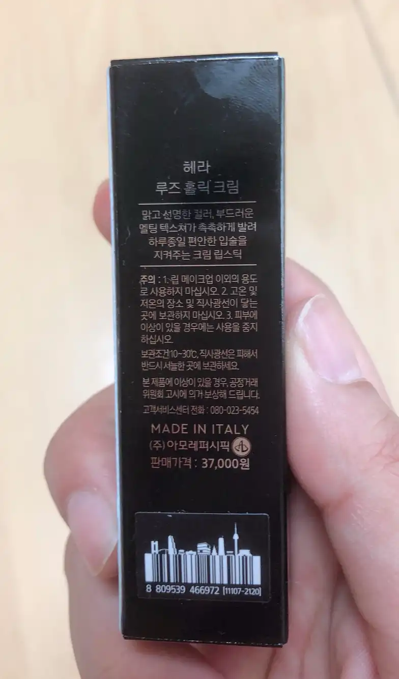 리뷰 이미지