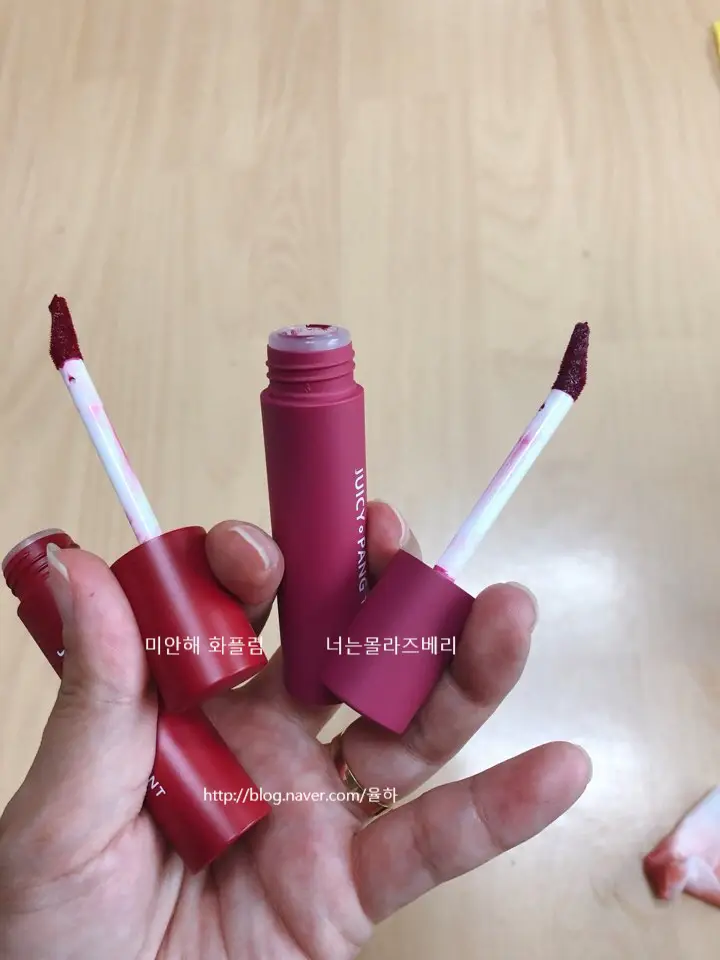 선택된 언니의파우치 리뷰 이미지 - [과즙팡 틴트 [RD02 미안해 화플럼]]