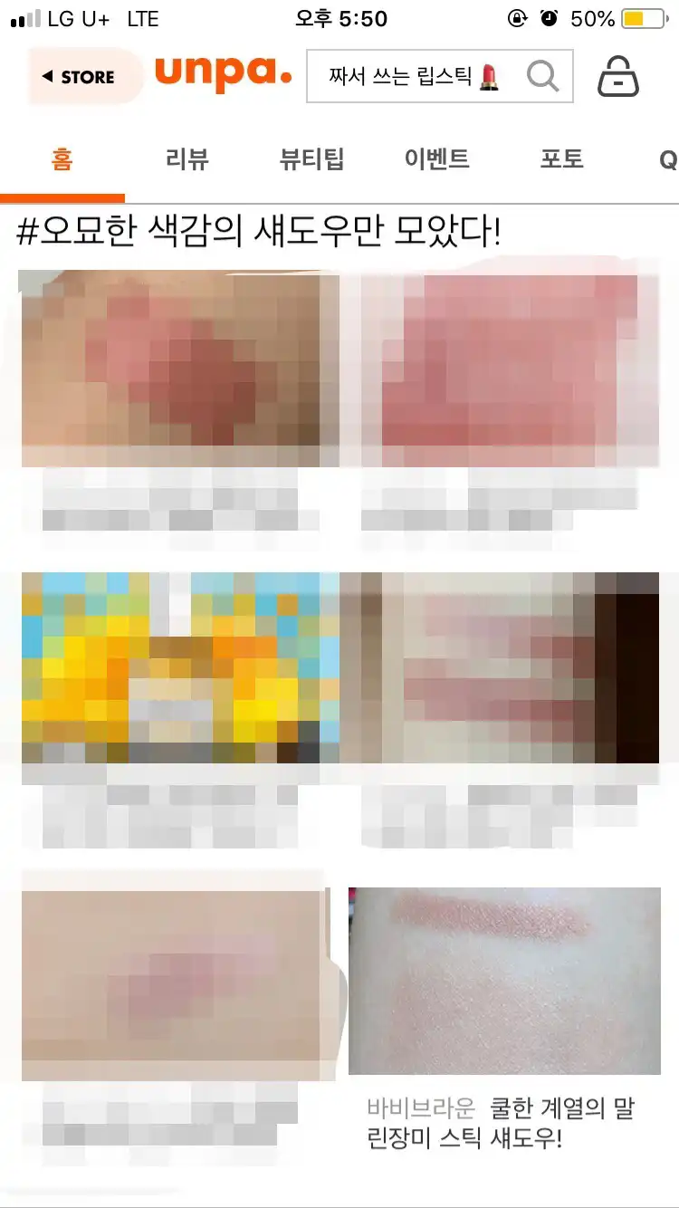 리뷰 이미지