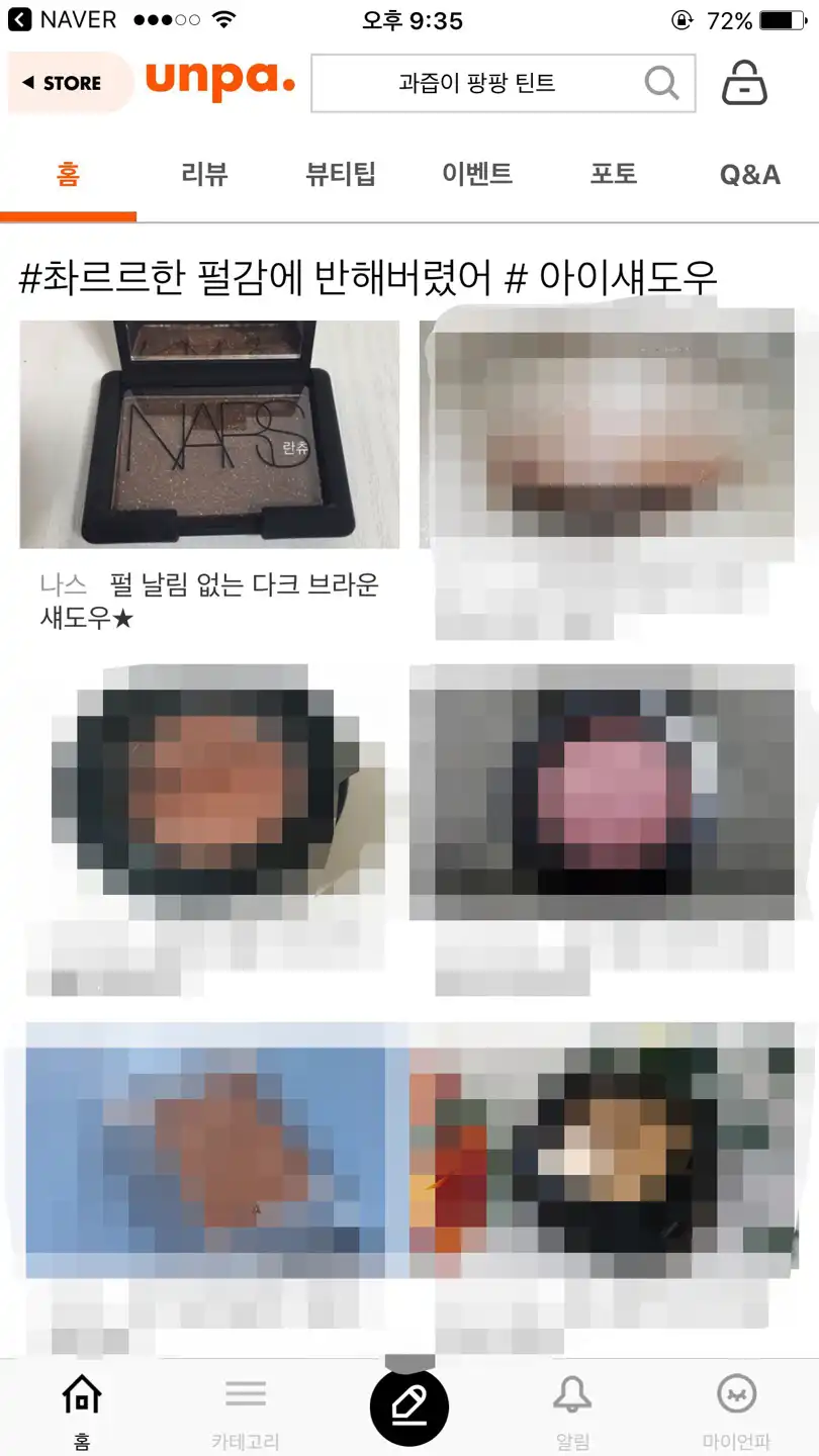 리뷰 이미지