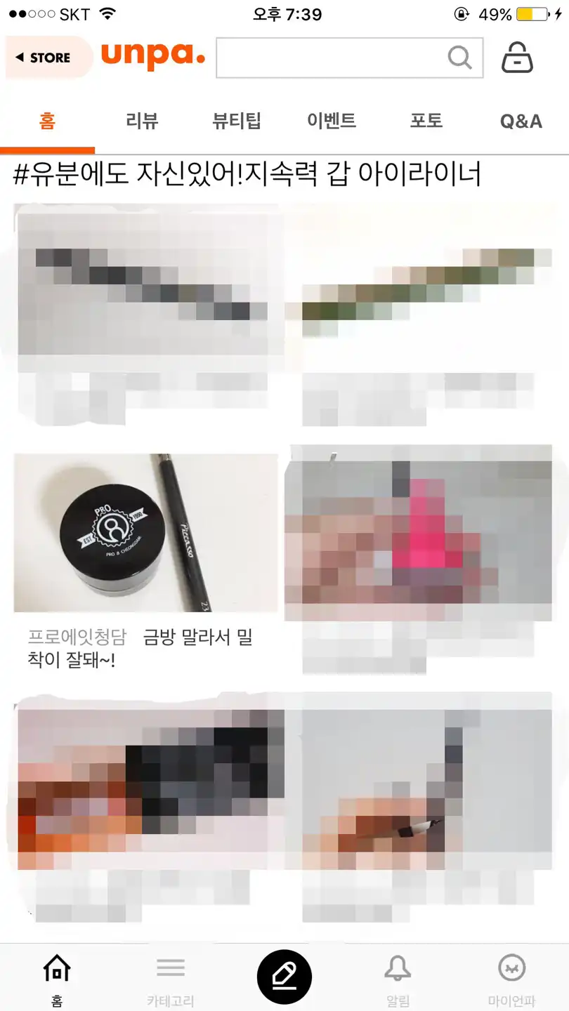 리뷰 이미지