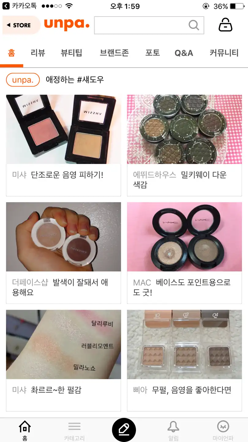 리뷰 이미지