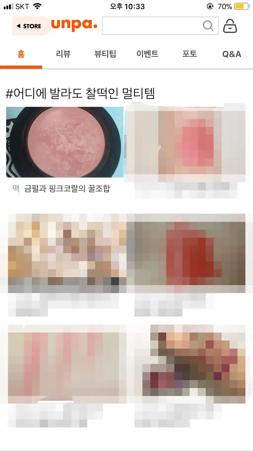 리뷰 이미지