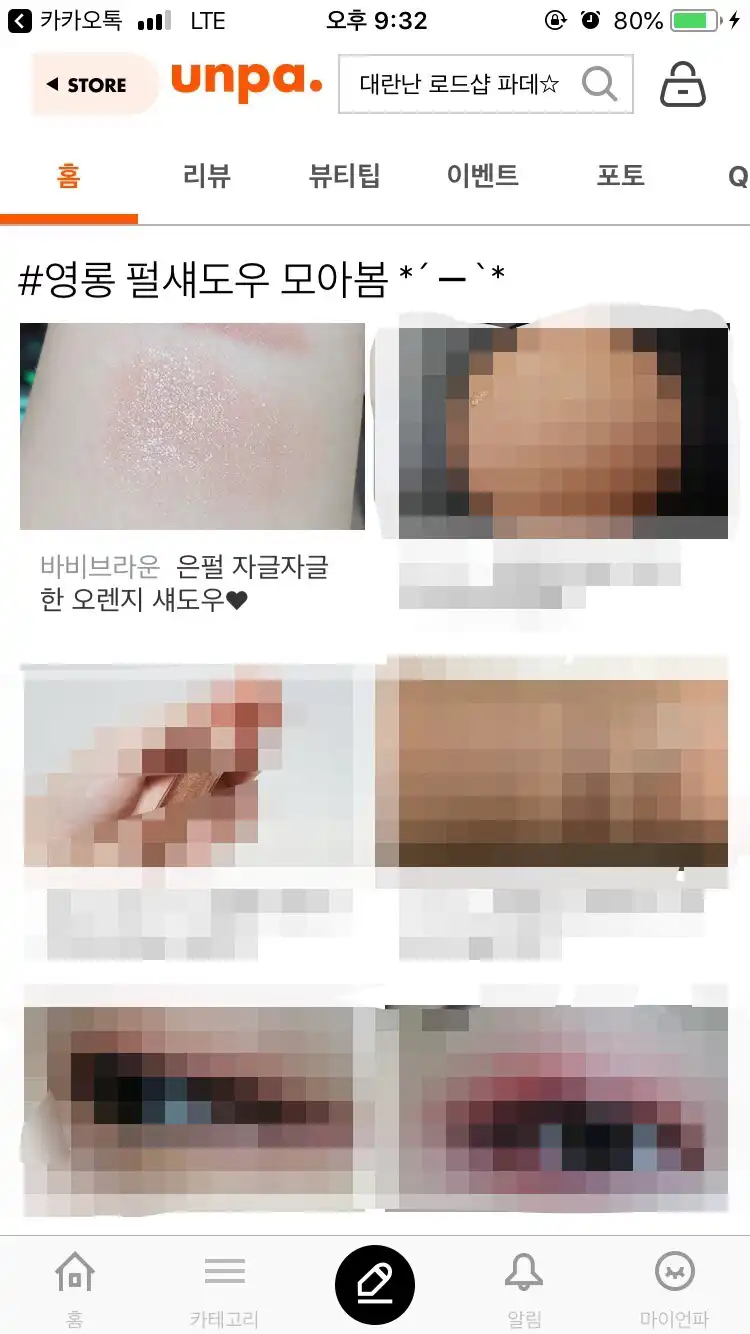 리뷰 이미지