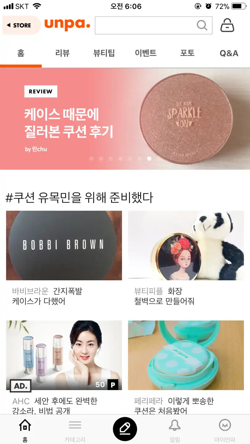 리뷰 이미지