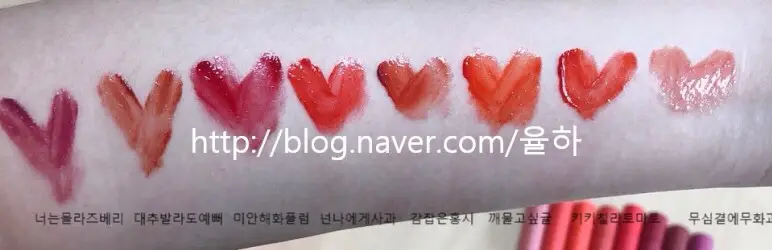 선택된 언니의파우치 리뷰 이미지 - [과즙팡 틴트 [CR01 키키 칠리 토마토]]