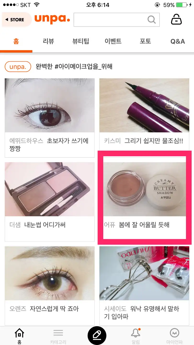 리뷰 이미지
