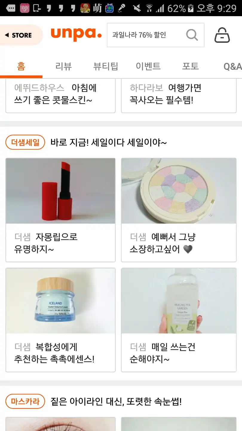 리뷰 이미지