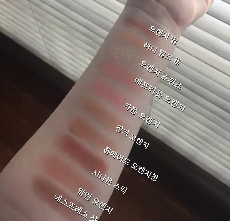 플레이 컬러 아이즈 [오렌지 비앙코 라떼]