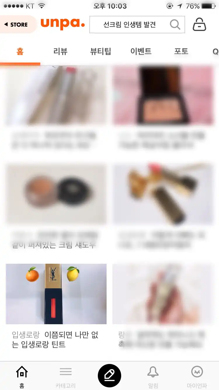 리뷰 이미지