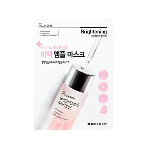 프로 나이아신샷 미백 앰플 마스크