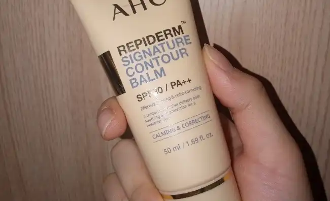 리피덤 시그니처 컨튜어 밤