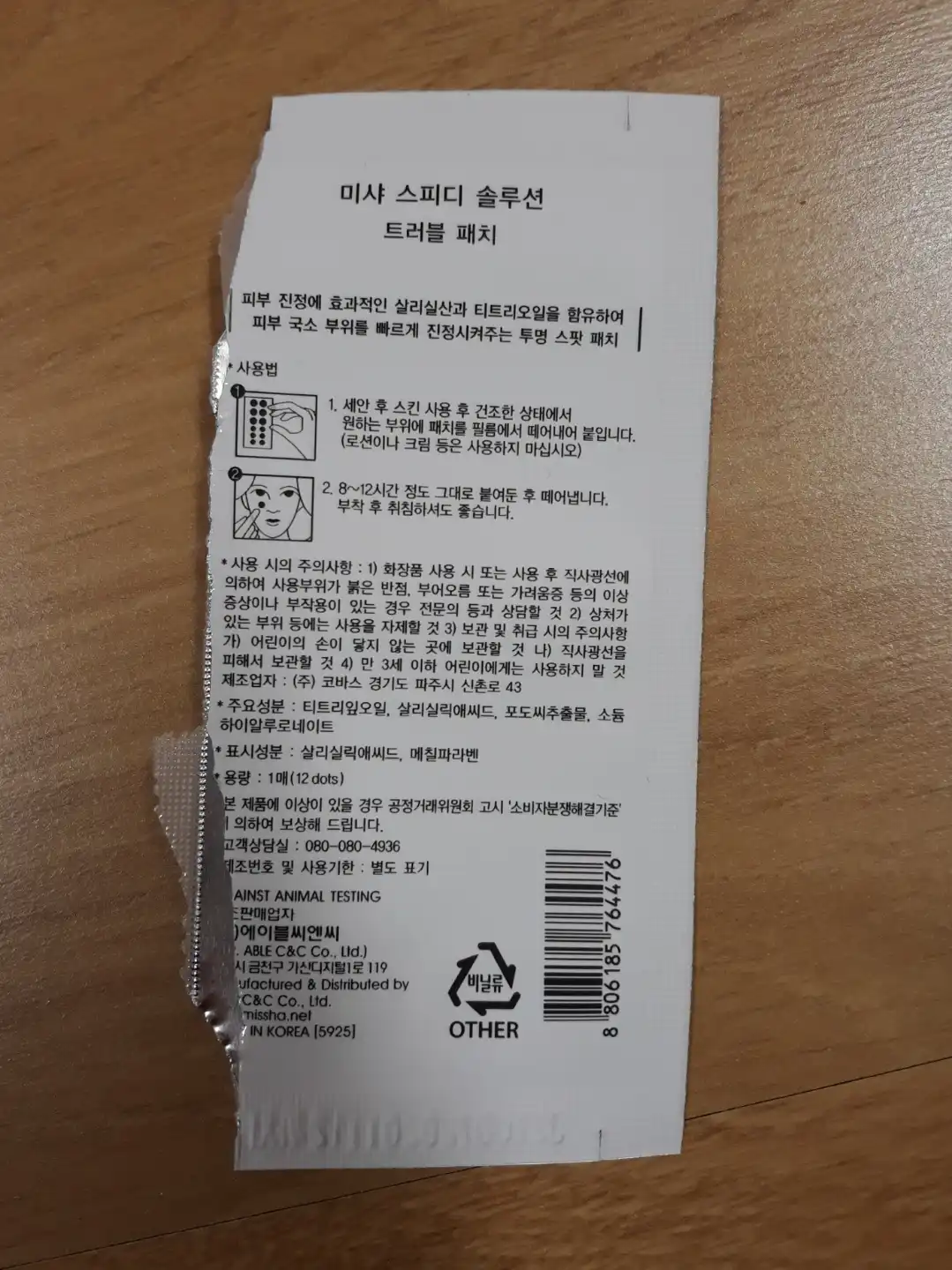 리뷰 이미지
