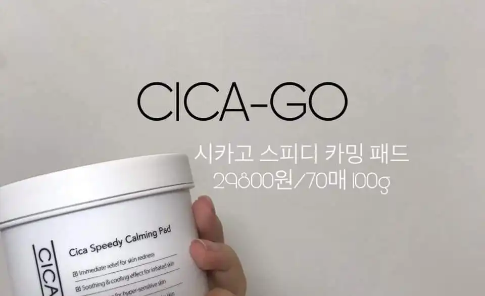 시카 스피디 카밍 패드[시카술톤패드]