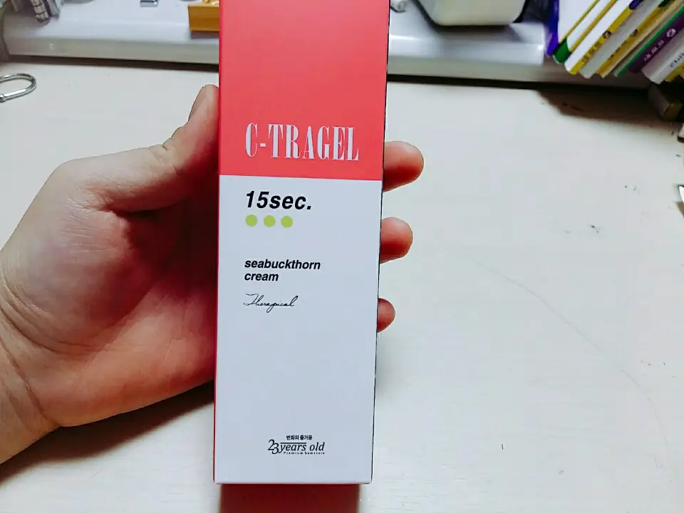 선택된 언니의파우치 리뷰 이미지 - [씨트라겔]