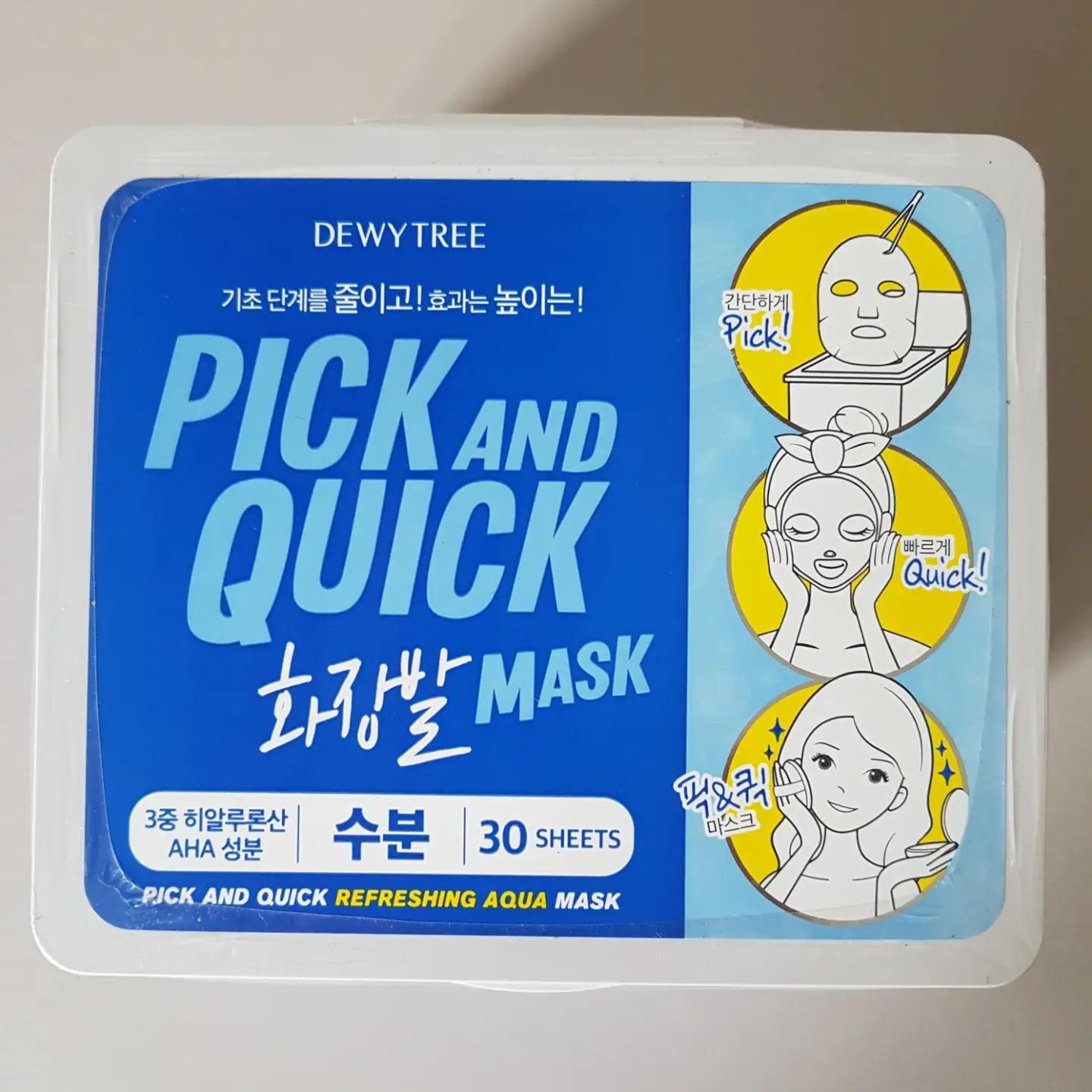 선택된 언니의파우치 리뷰 이미지 - [픽 앤 퀵 화장발 마스크]