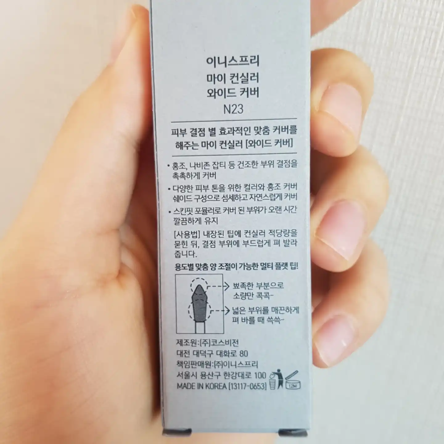 리뷰 이미지