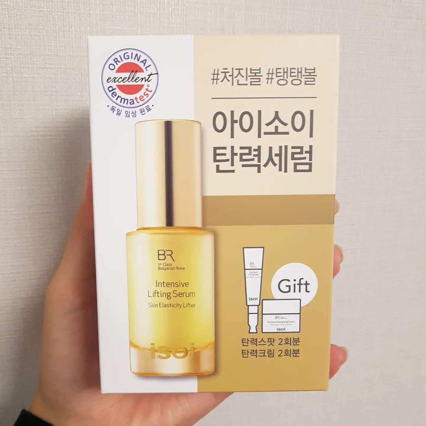 선택된 언니의파우치 리뷰 이미지 - [인텐시브 리프팅 세럼]