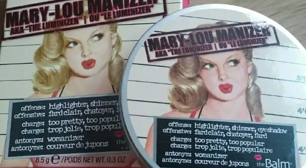 메리 루머나이저