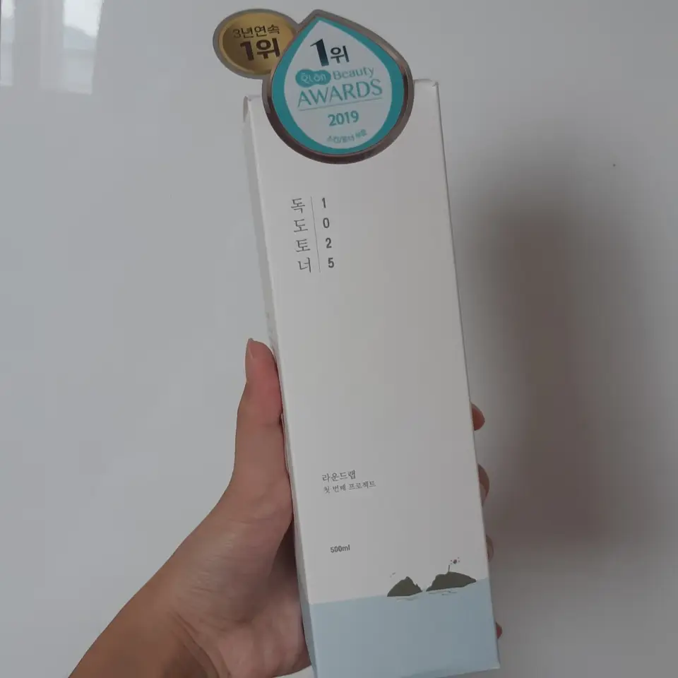 선택된 언니의파우치 리뷰 이미지 - [1025 독도 토너]