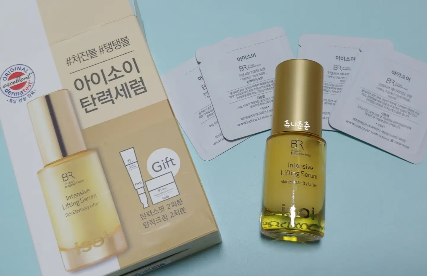 선택된 언니의파우치 리뷰 이미지 - [인텐시브 리프팅 세럼]
