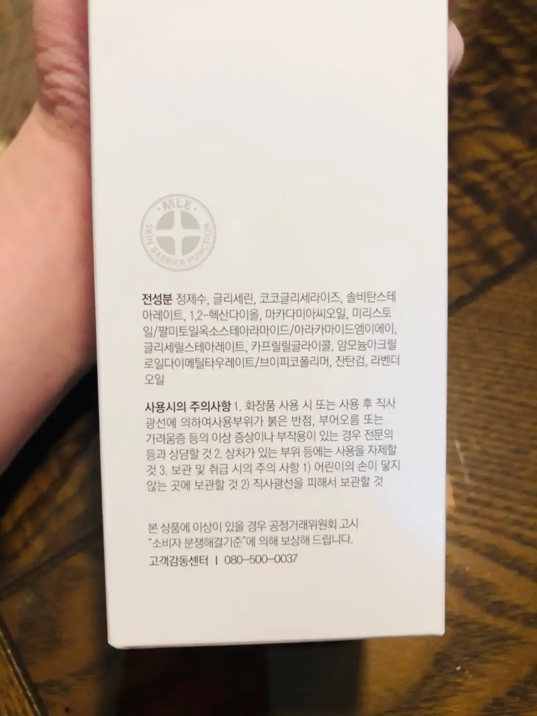 언니의파우치 리뷰 이미지 2 - [익스트림 바디 로션]