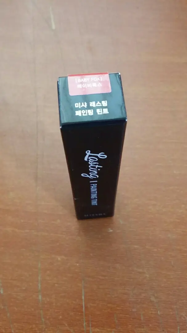 선택된 언니의파우치 리뷰 이미지 - [래스팅 페인팅 틴트 [베이비폭스]]