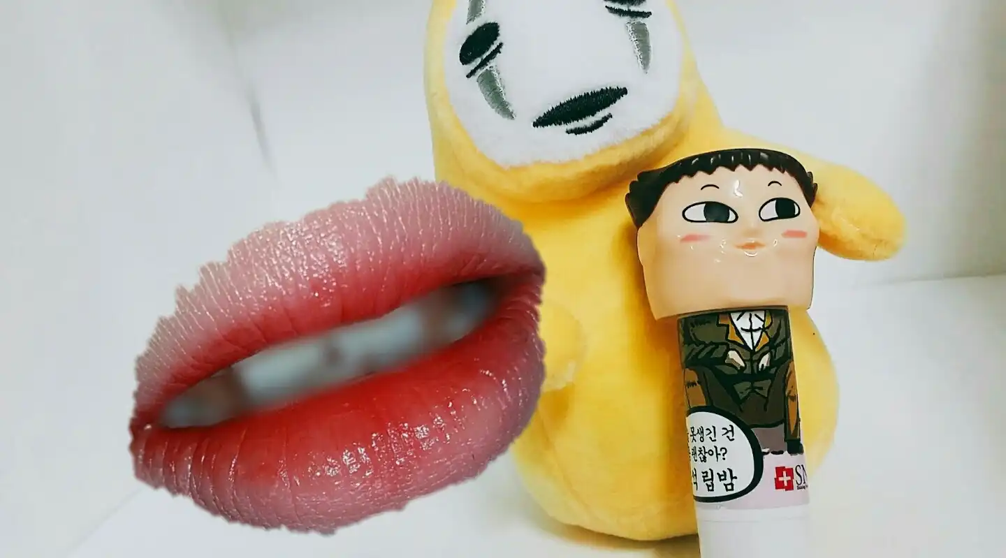 마음의 소리 틴트 밤 [조석]